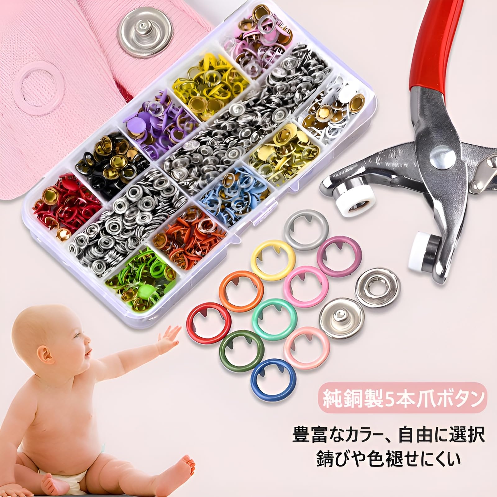 ゆ　ボタン100セット Amazon.co.jp: 100セット スナップボタン カラフルアメリカンホック